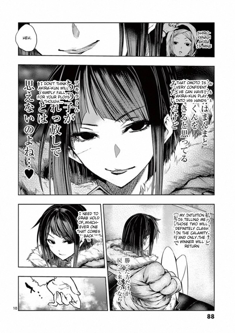 Deatte 5 Byou De Battle 108 10