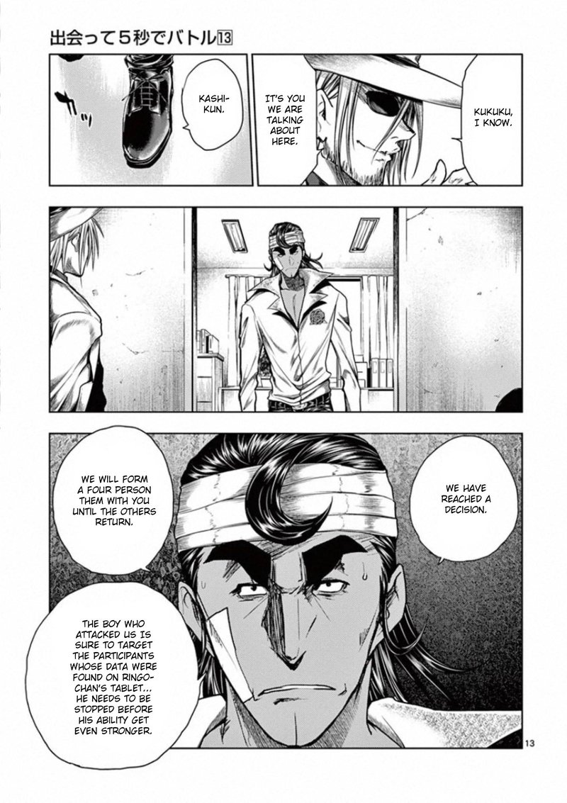 Deatte 5 Byou De Battle 108 13