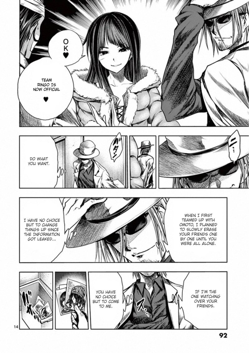 Deatte 5 Byou De Battle 108 14