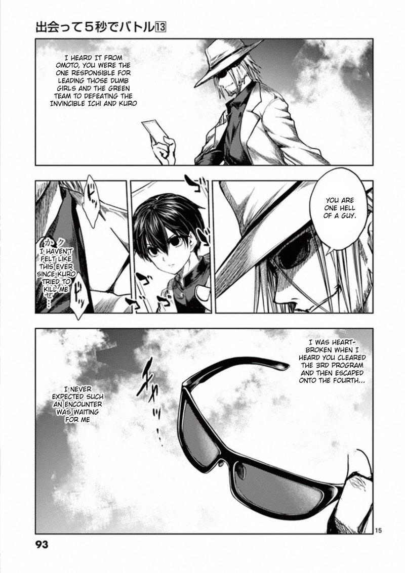 Deatte 5 Byou De Battle 108 15