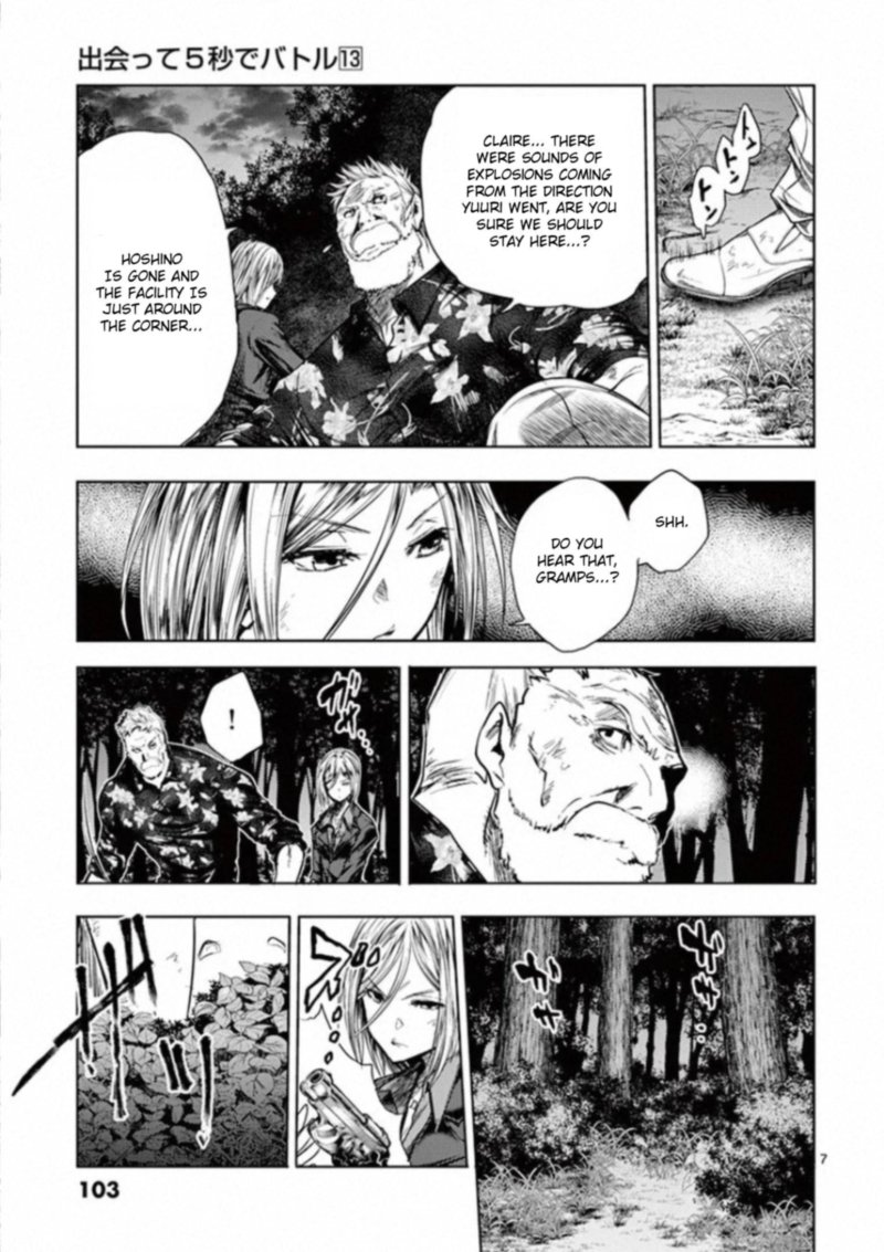 Deatte 5 Byou De Battle 109 7
