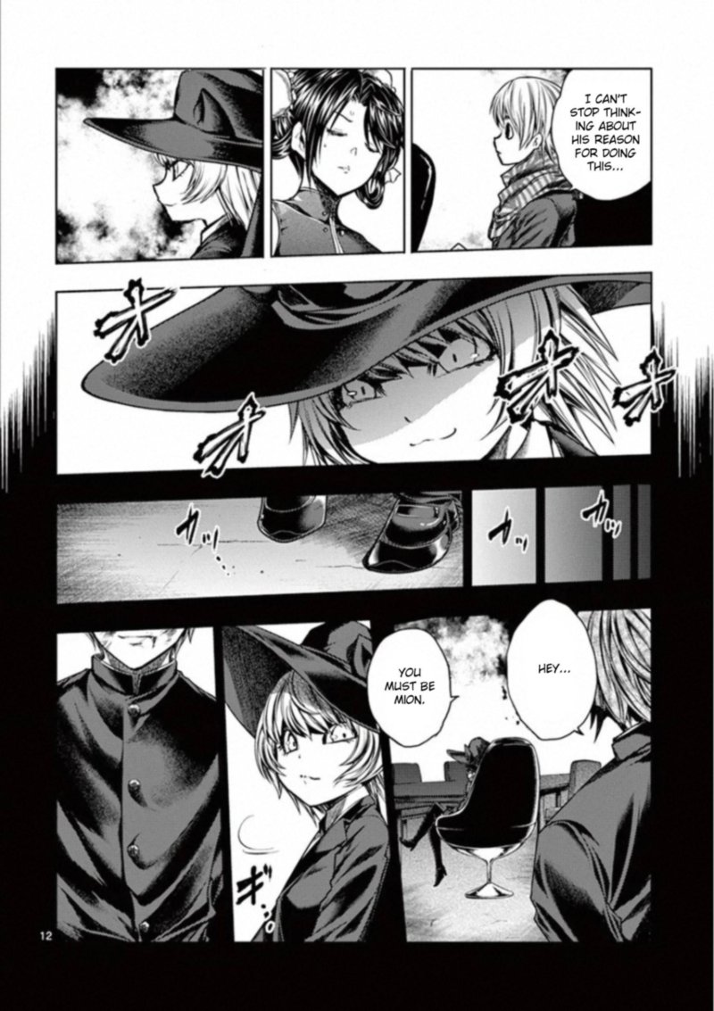 Deatte 5 Byou De Battle 110 12