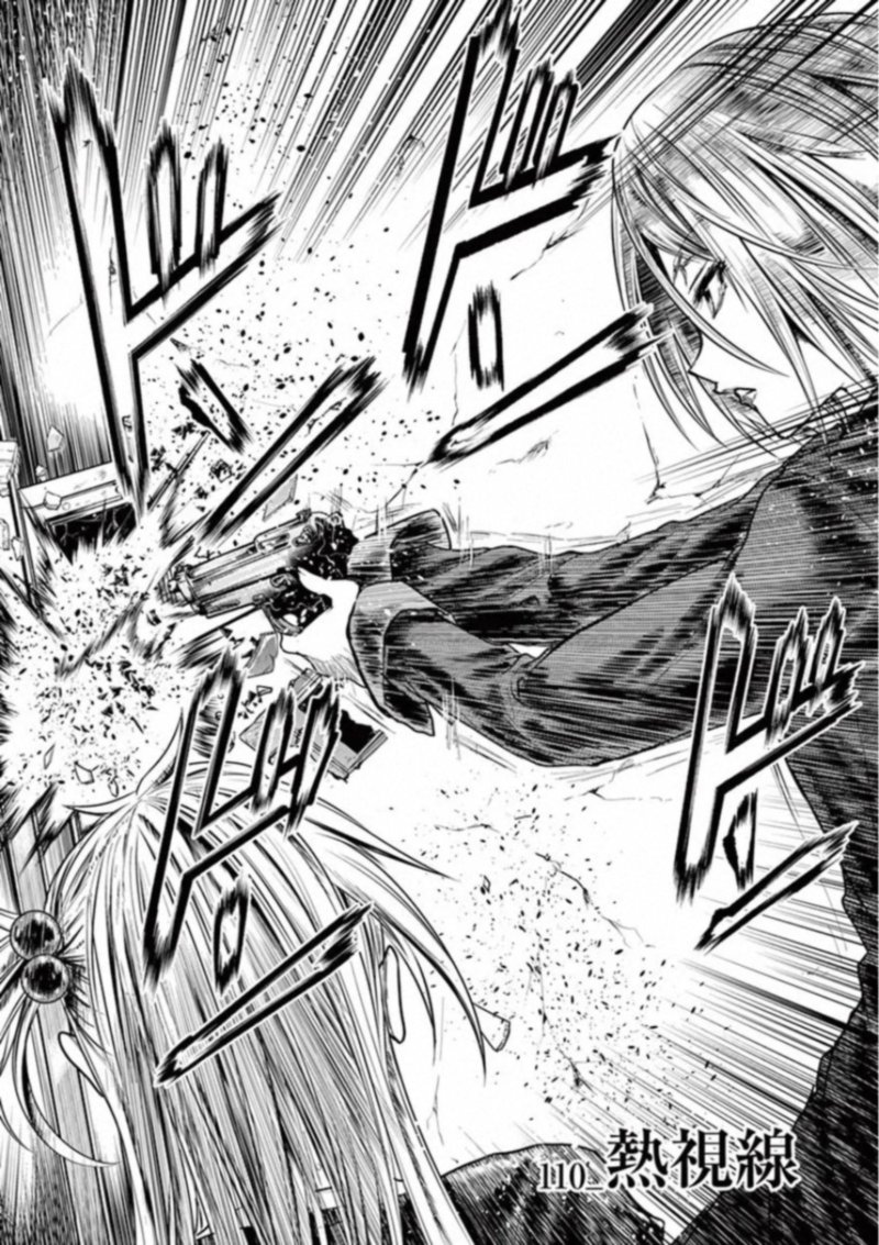 Deatte 5 Byou De Battle 110 2