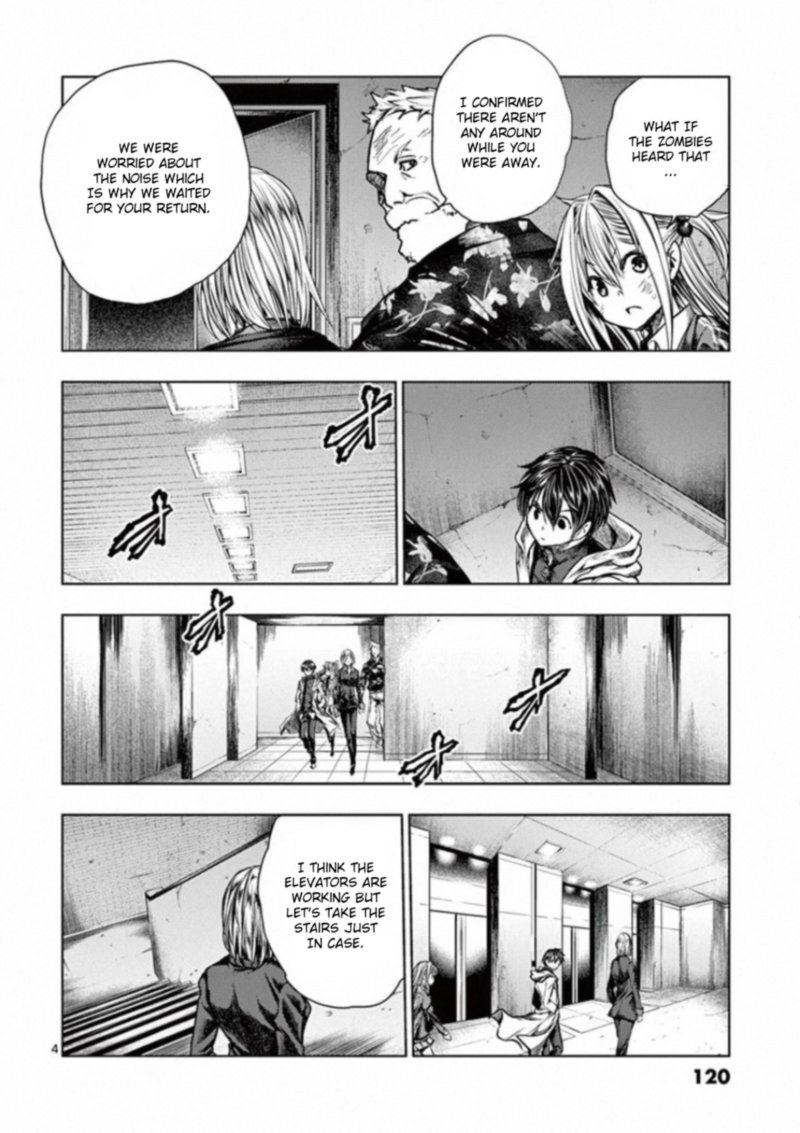 Deatte 5 Byou De Battle 110 4