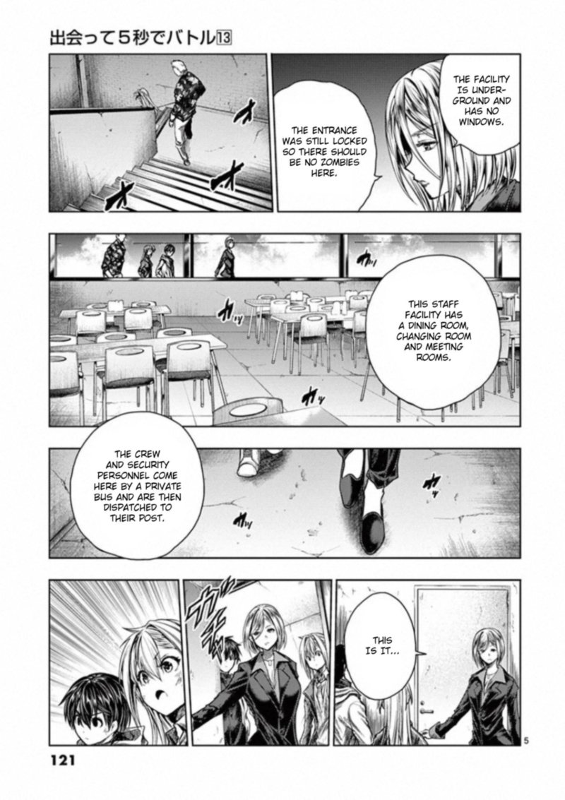 Deatte 5 Byou De Battle 110 5