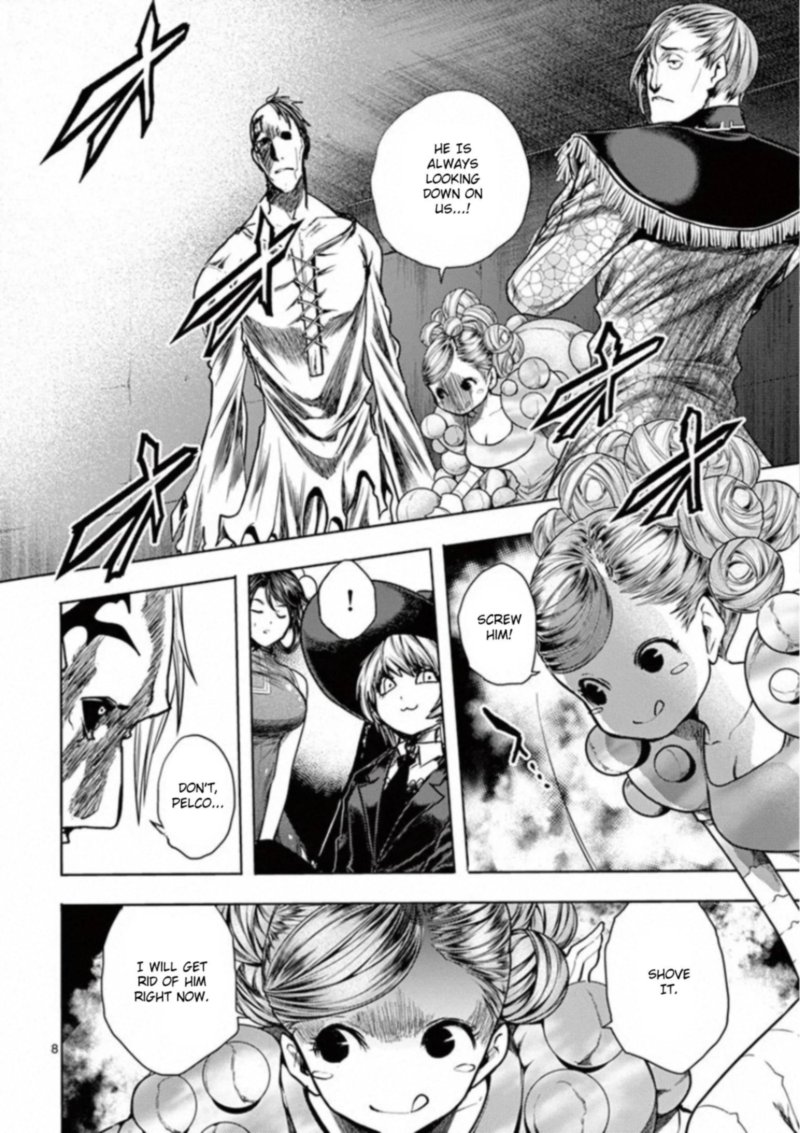 Deatte 5 Byou De Battle 110 8