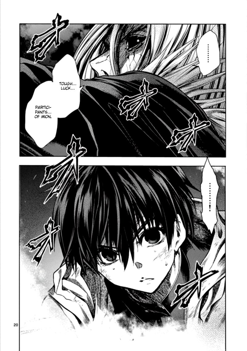 Deatte 5 Byou De Battle 111 20