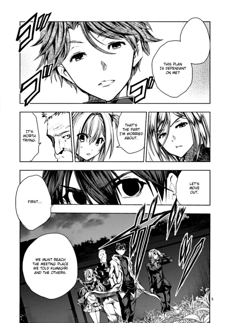 Deatte 5 Byou De Battle 111 5