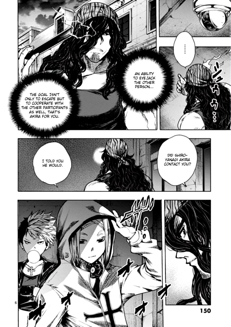 Deatte 5 Byou De Battle 111 6