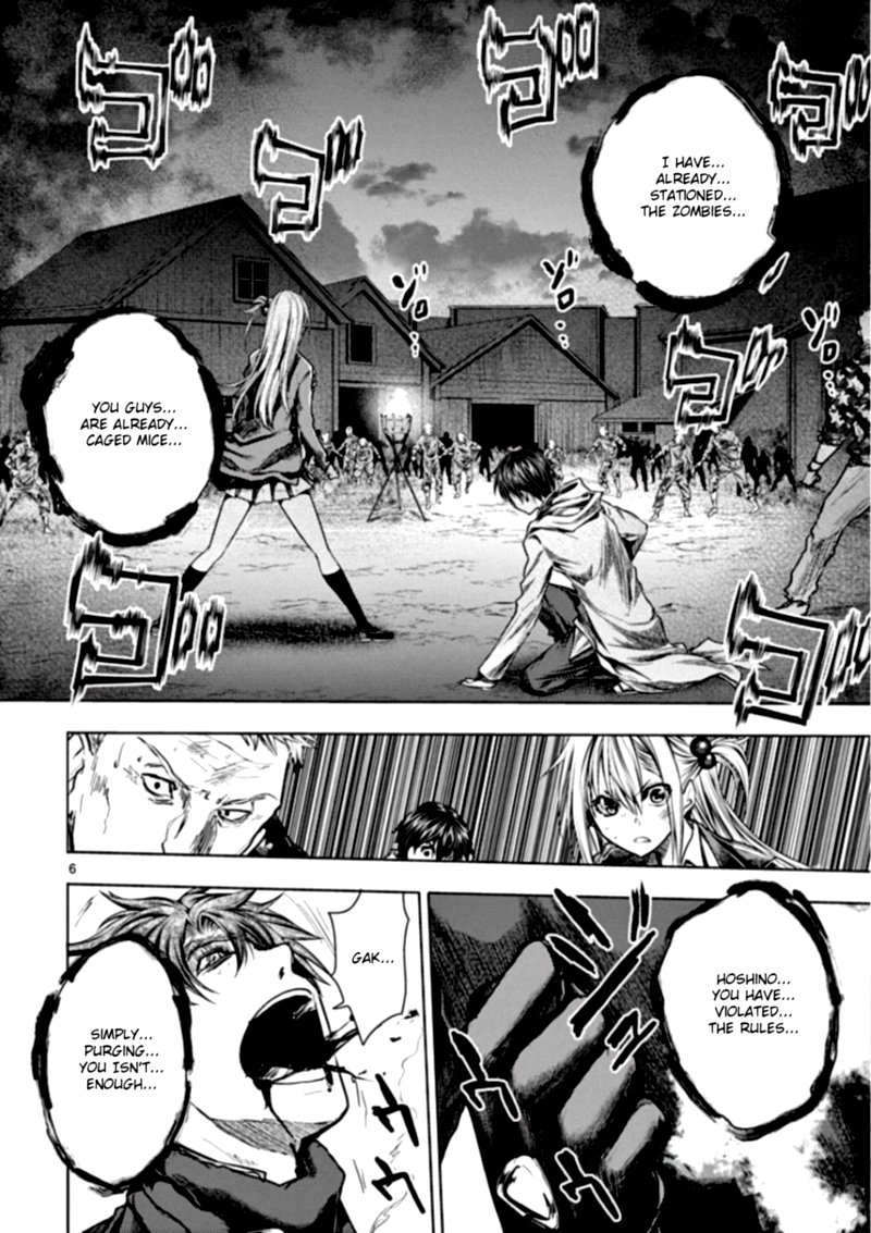 Deatte 5 Byou De Battle 112 5