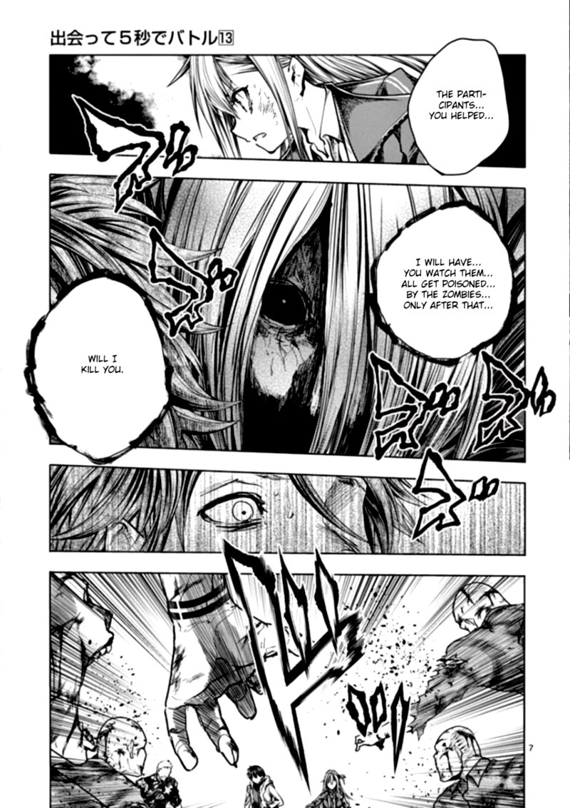 Deatte 5 Byou De Battle 112 6