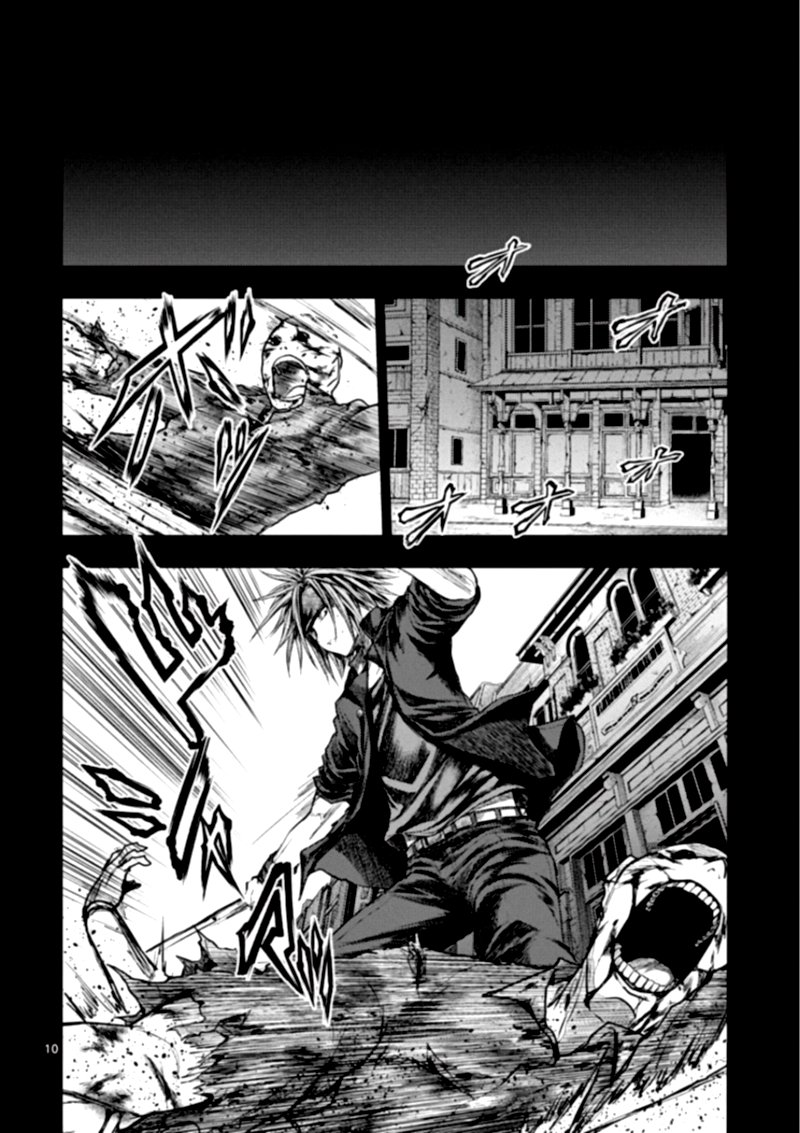 Deatte 5 Byou De Battle 112 9