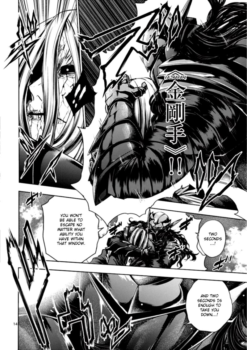 Deatte 5 Byou De Battle 113 14