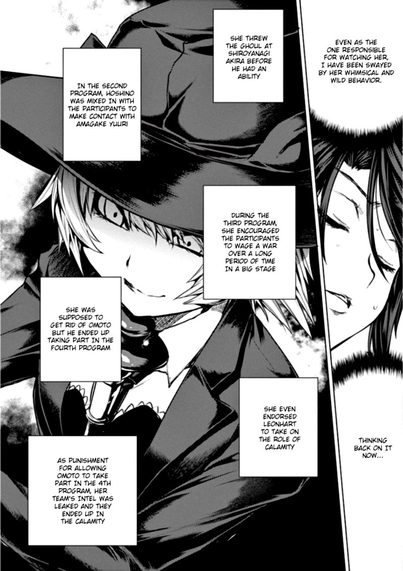 Deatte 5 Byou De Battle 113 24