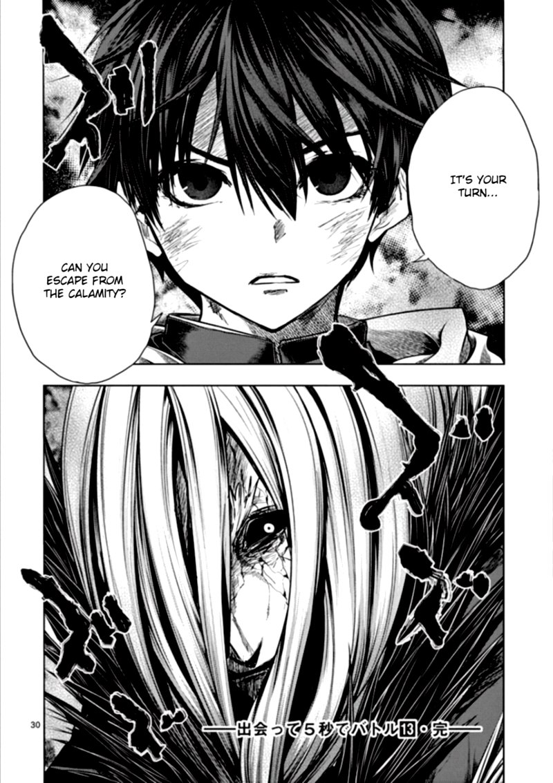 Deatte 5 Byou De Battle 113 30