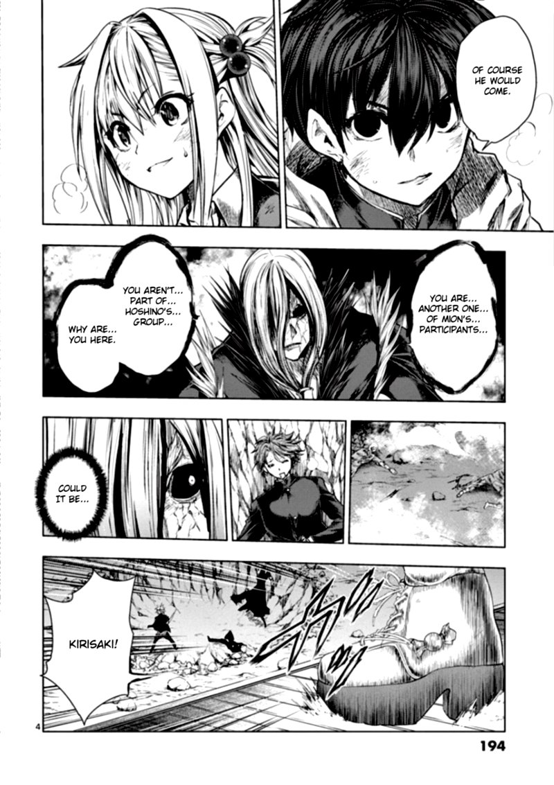 Deatte 5 Byou De Battle 113 4