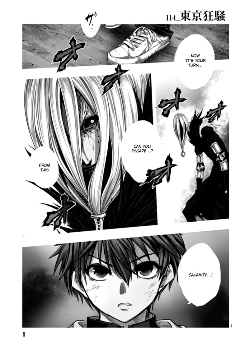Deatte 5 Byou De Battle 114 2