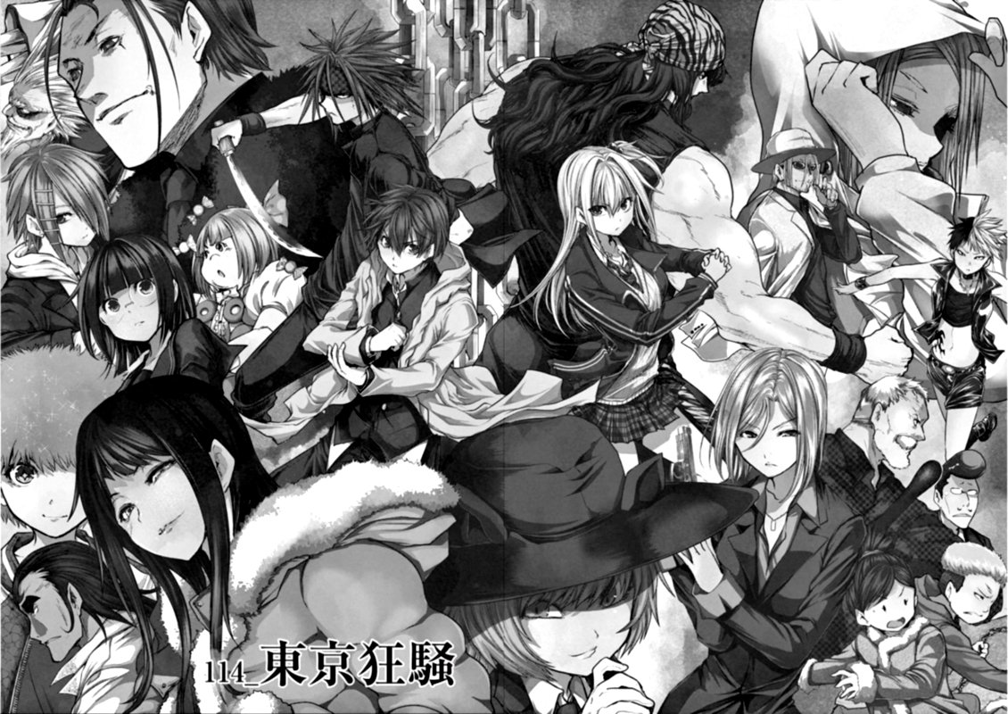 Deatte 5 Byou De Battle 114 3