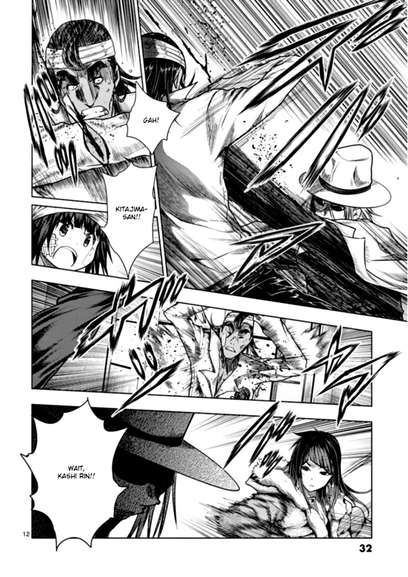Deatte 5 Byou De Battle 115 11