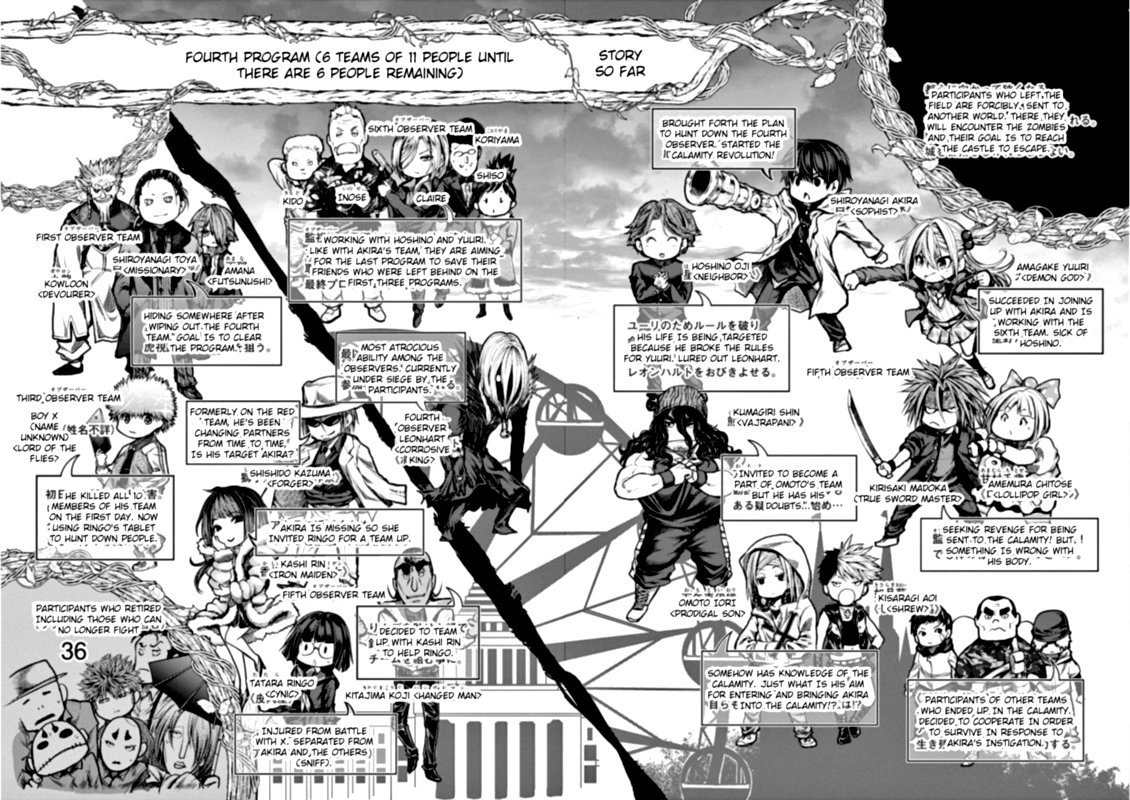 Deatte 5 Byou De Battle 115 2