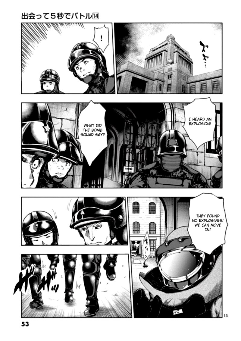 Deatte 5 Byou De Battle 116 13