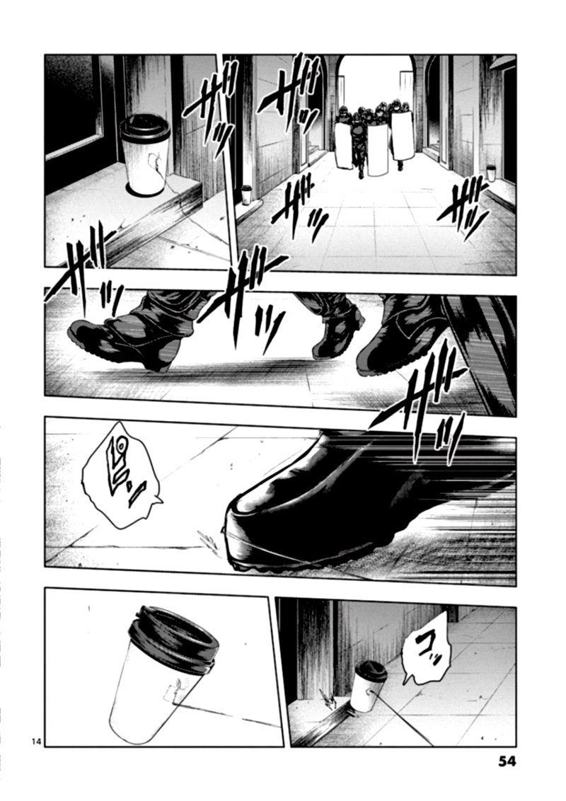 Deatte 5 Byou De Battle 116 14