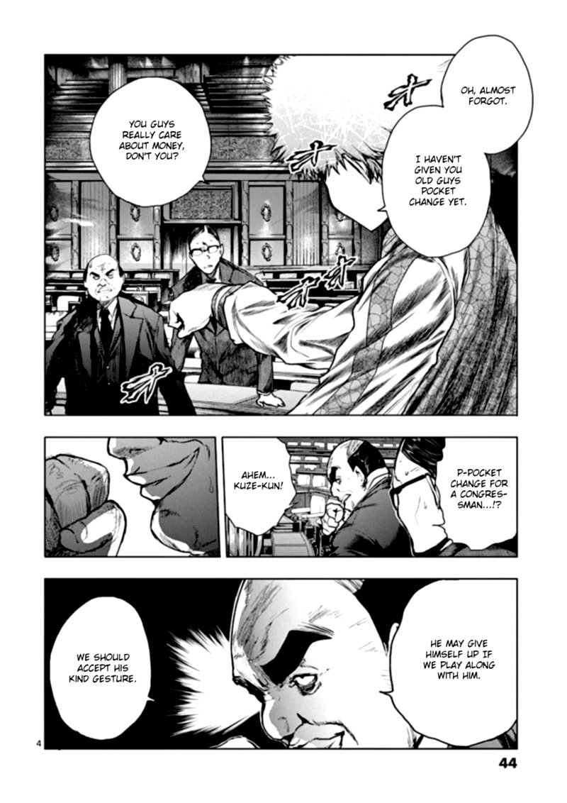 Deatte 5 Byou De Battle 116 4