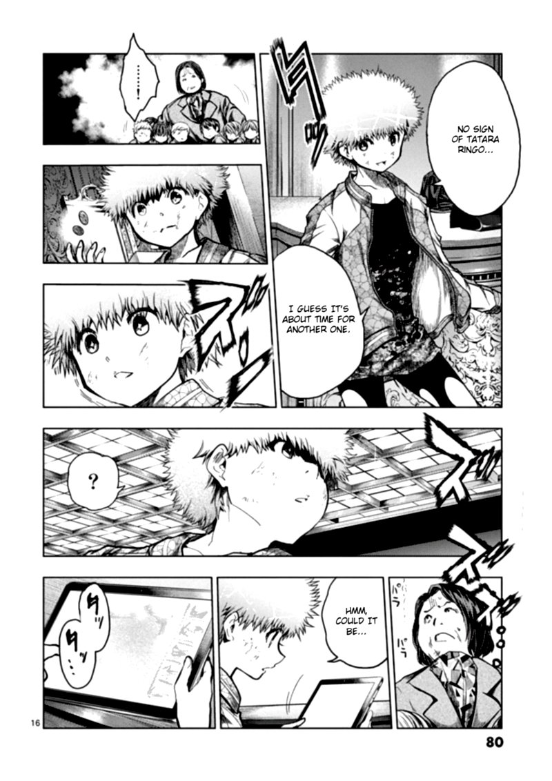 Deatte 5 Byou De Battle 117 16