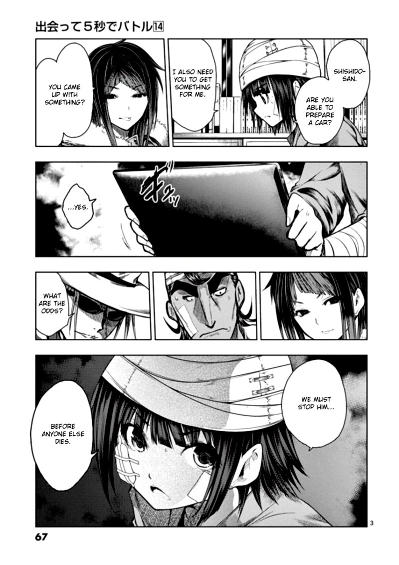 Deatte 5 Byou De Battle 117 3