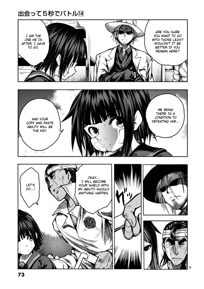 Deatte 5 Byou De Battle 117 9
