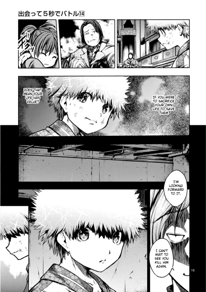 Deatte 5 Byou De Battle 118 15