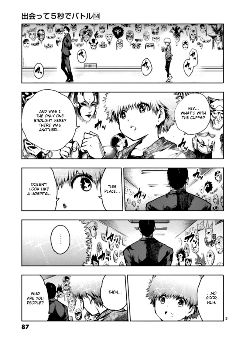 Deatte 5 Byou De Battle 118 3