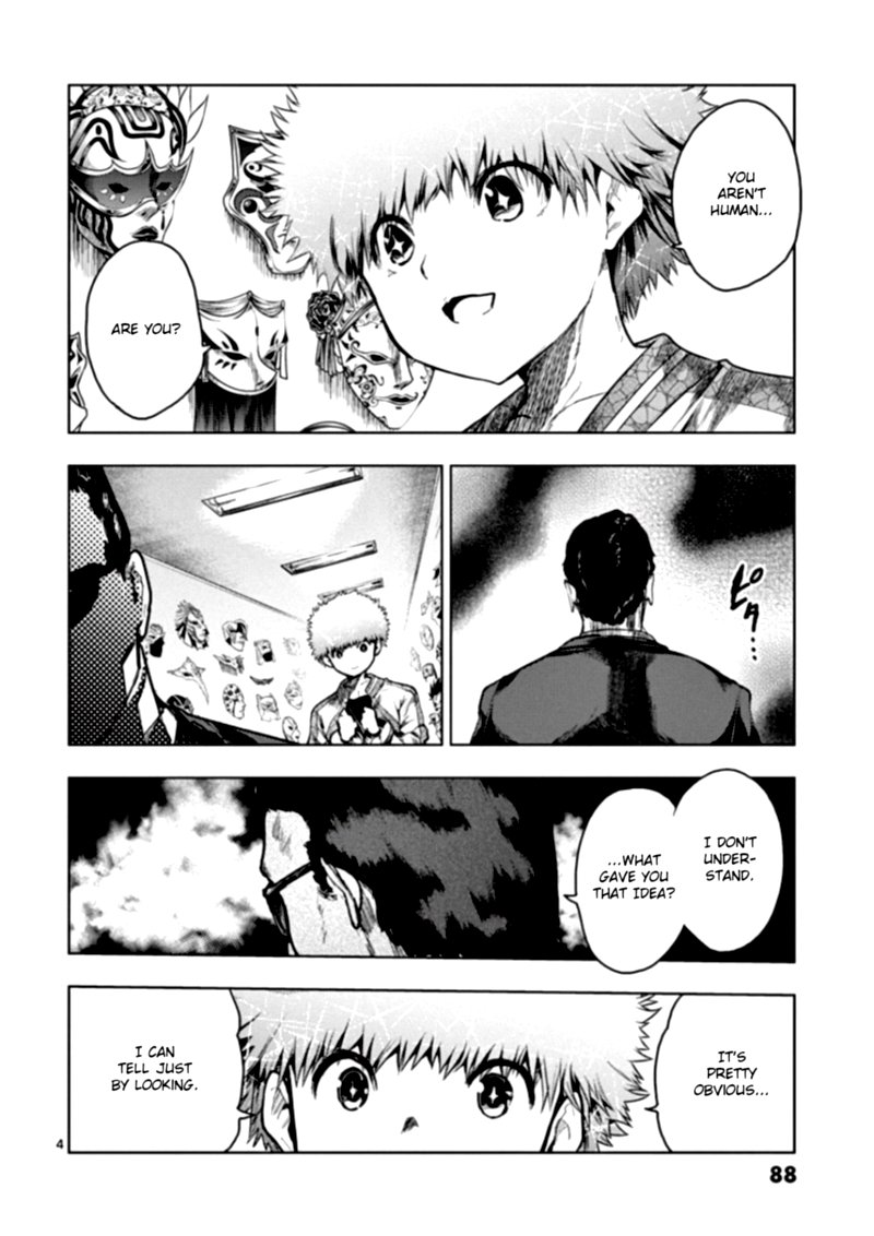 Deatte 5 Byou De Battle 118 4