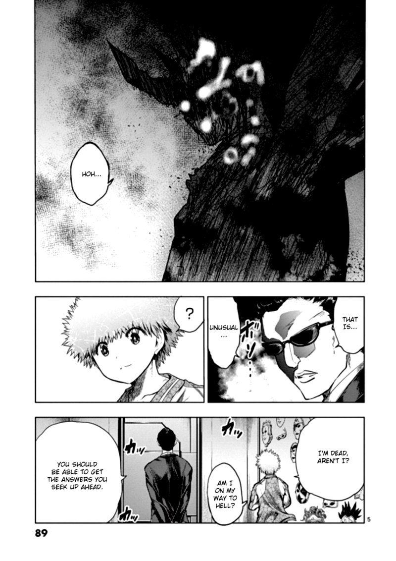 Deatte 5 Byou De Battle 118 5