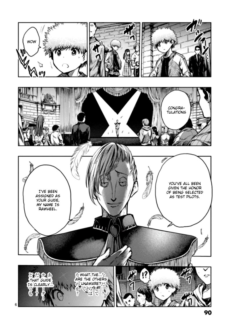 Deatte 5 Byou De Battle 118 6