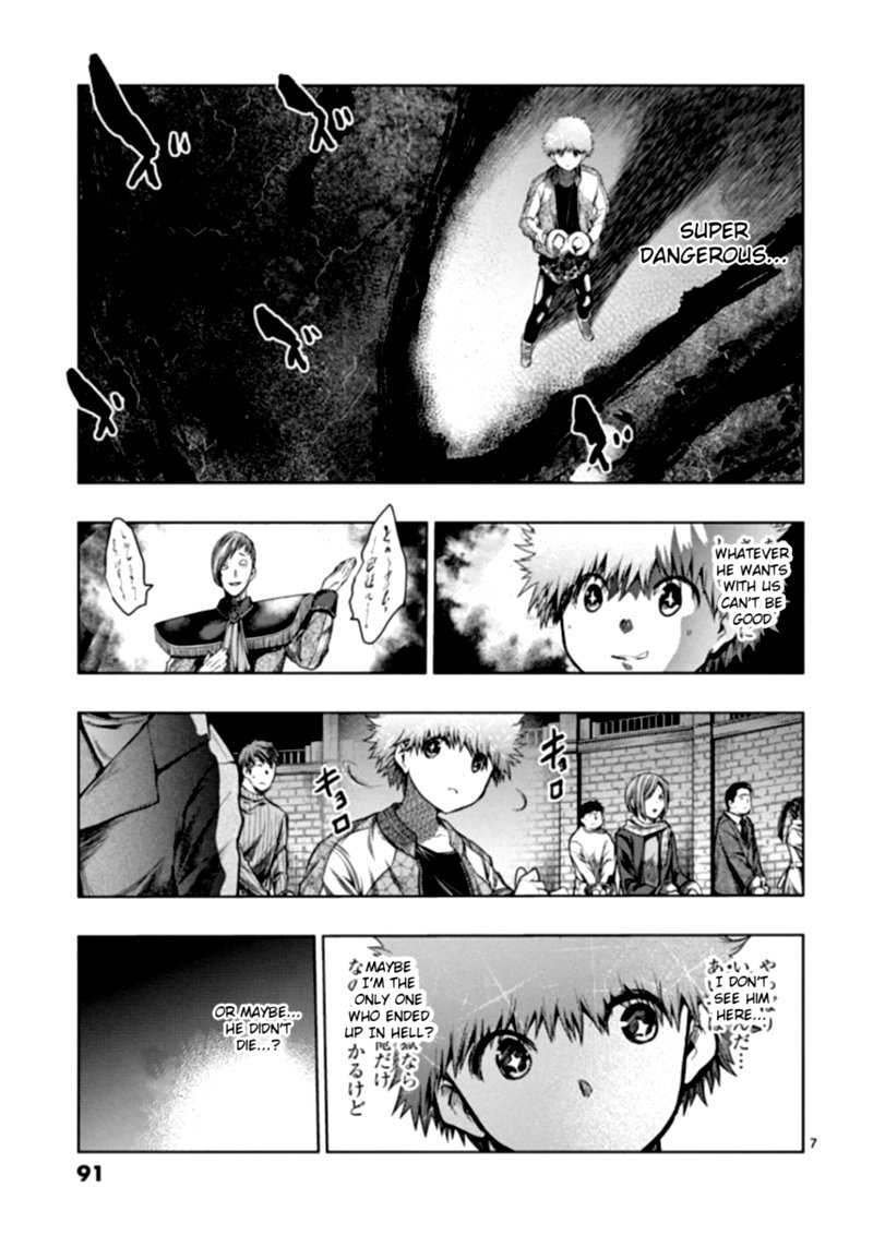 Deatte 5 Byou De Battle 118 7