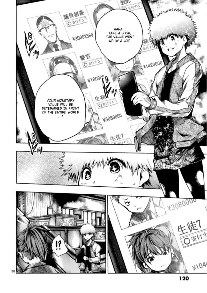 Deatte 5 Byou De Battle 119 20