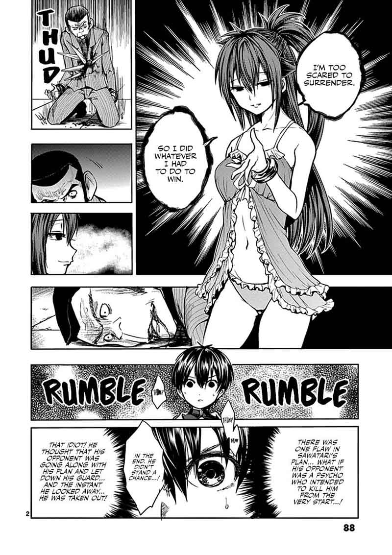 Deatte 5 Byou De Battle 12 3