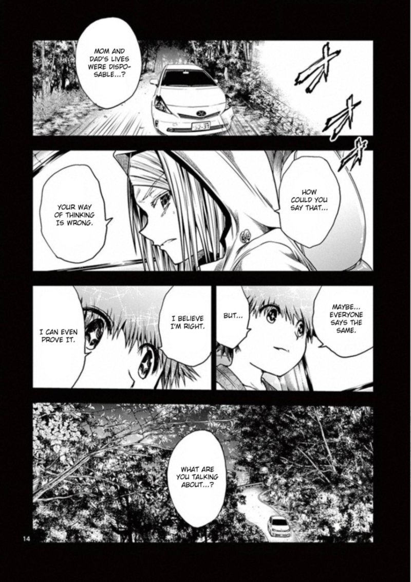 Deatte 5 Byou De Battle 120 14