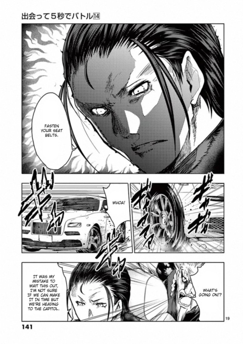 Deatte 5 Byou De Battle 120 19