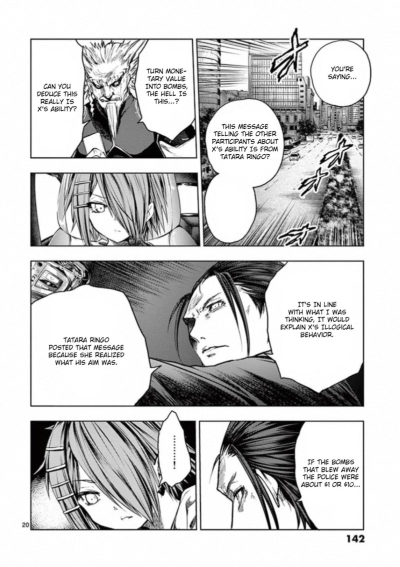 Deatte 5 Byou De Battle 120 20