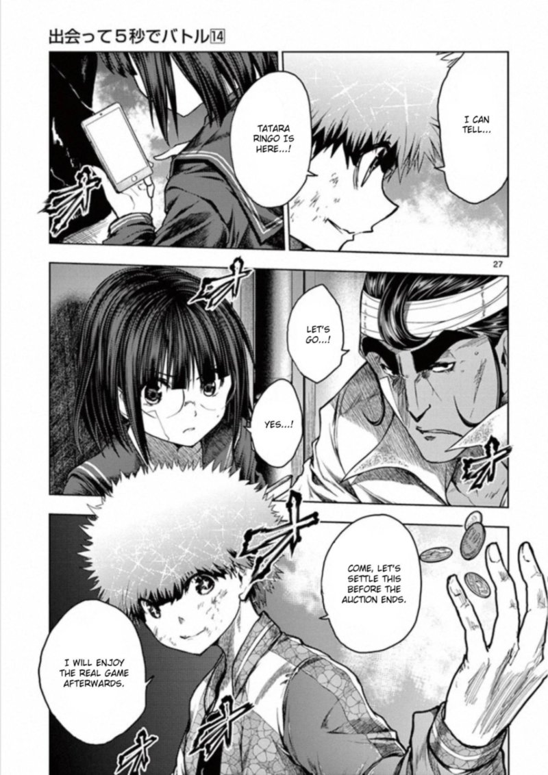 Deatte 5 Byou De Battle 120 27