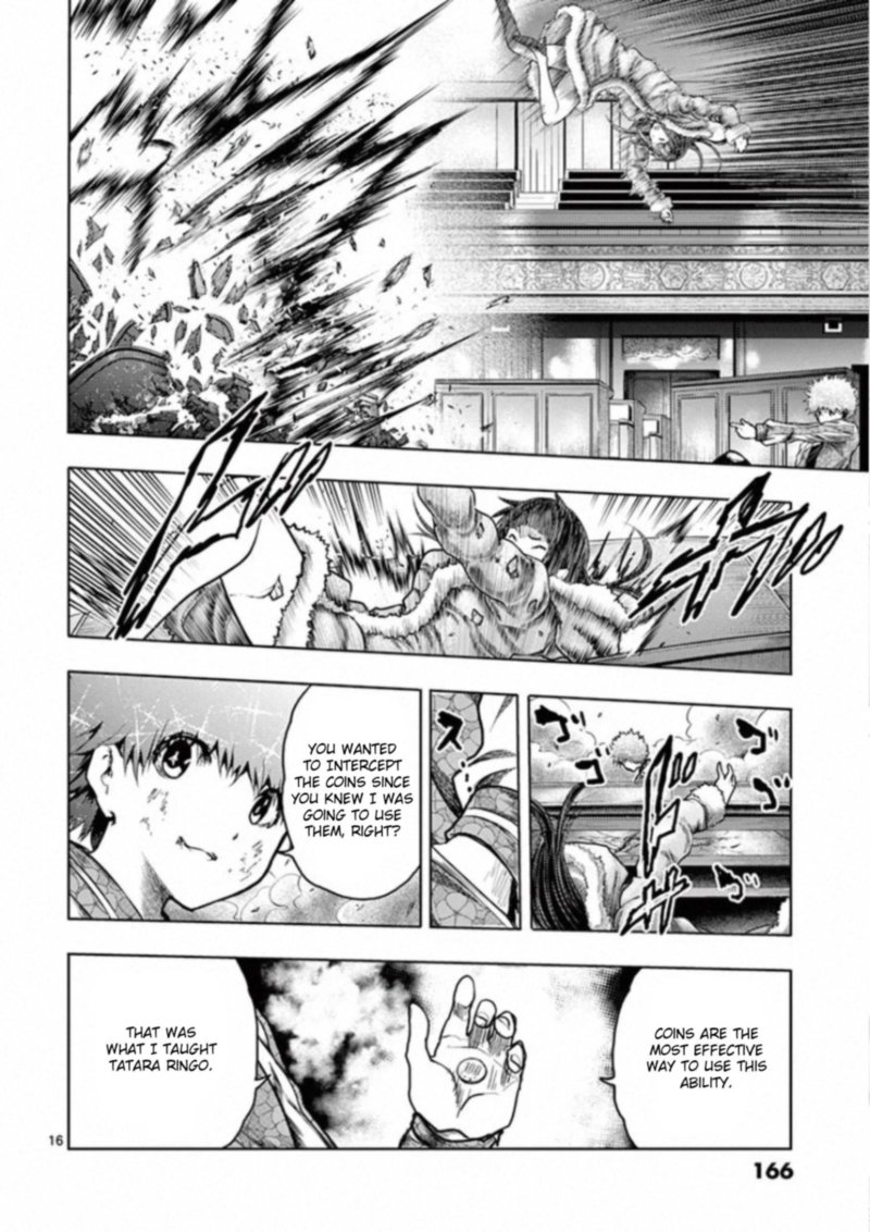 Deatte 5 Byou De Battle 121 16