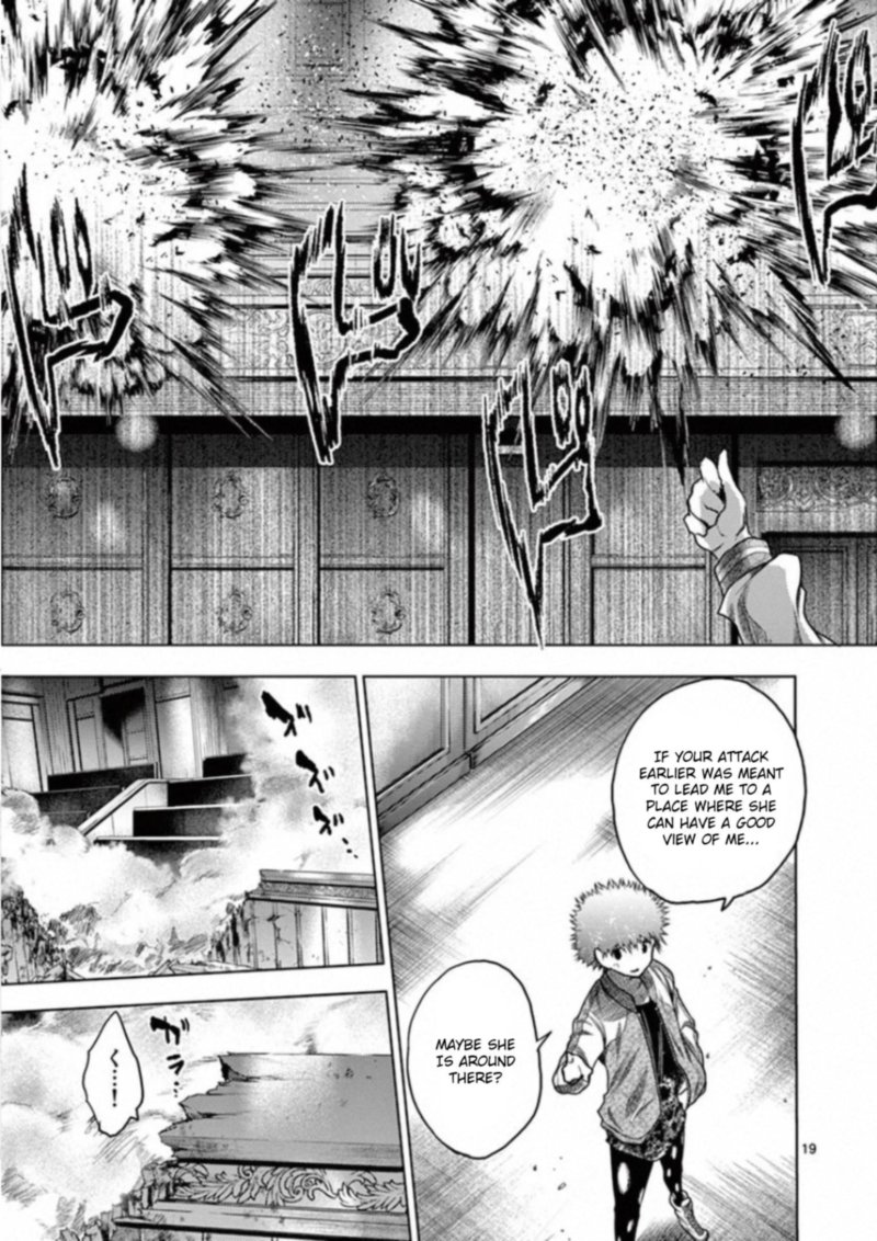 Deatte 5 Byou De Battle 121 19