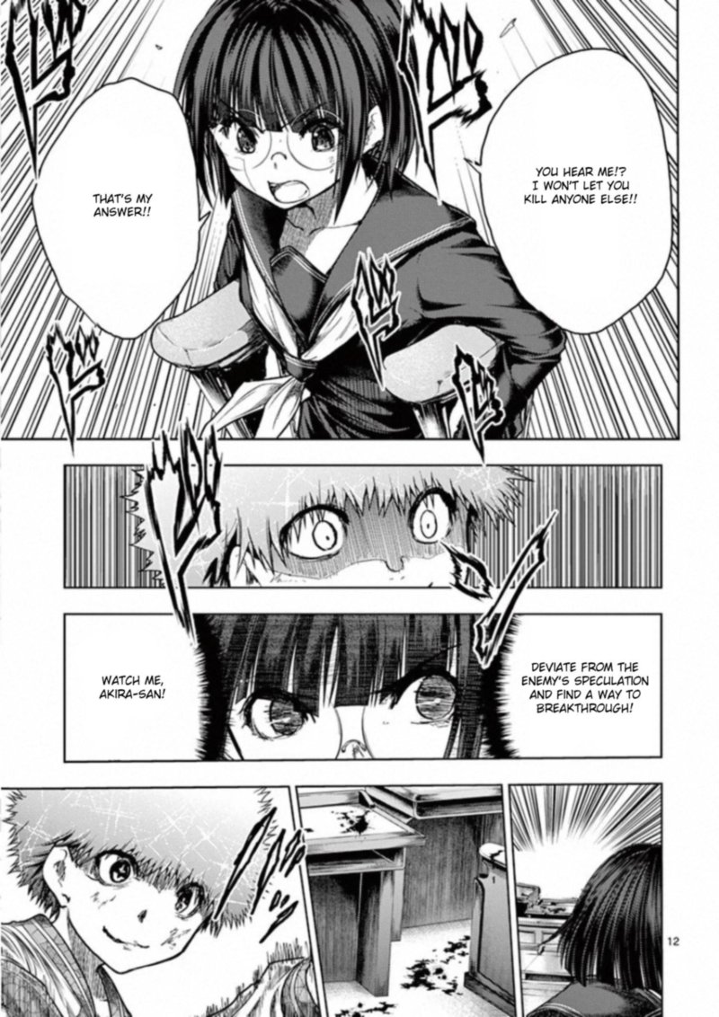 Deatte 5 Byou De Battle 123 12