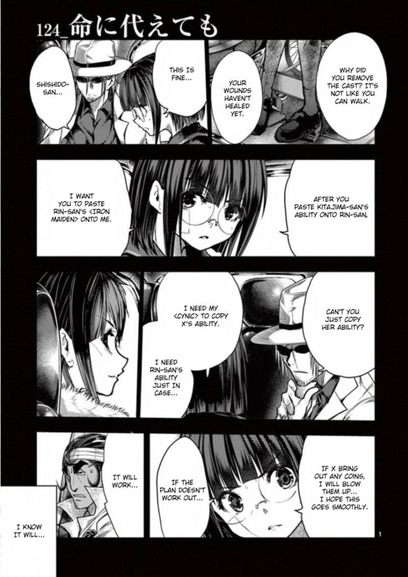 Deatte 5 Byou De Battle 124 1