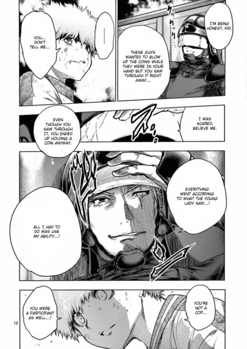 Deatte 5 Byou De Battle 124 12