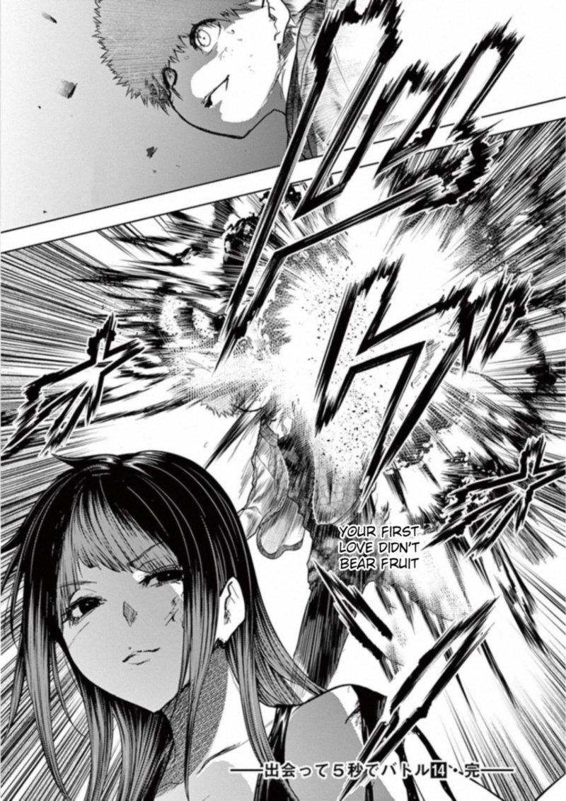 Deatte 5 Byou De Battle 124 17