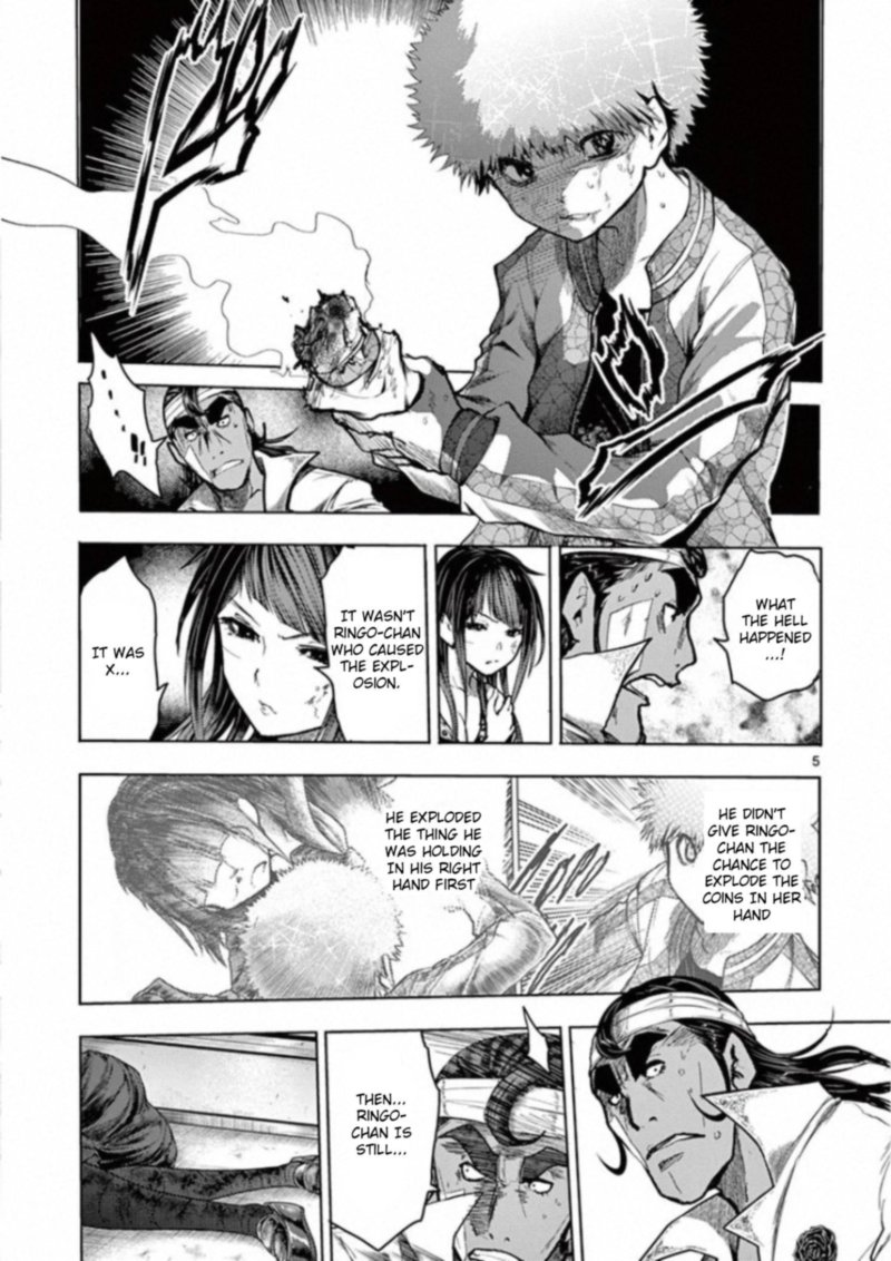 Deatte 5 Byou De Battle 124 5