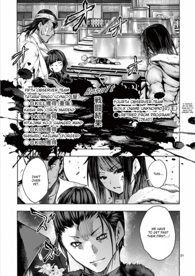 Deatte 5 Byou De Battle 125 24